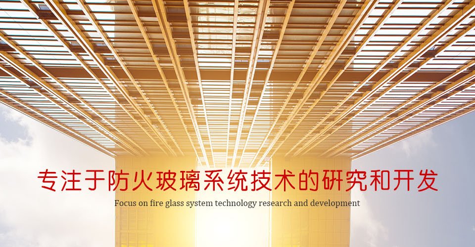 Copyright © 四川中防振兴