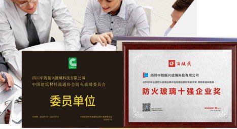 防火玻璃分级及对应标识，你了解多少？