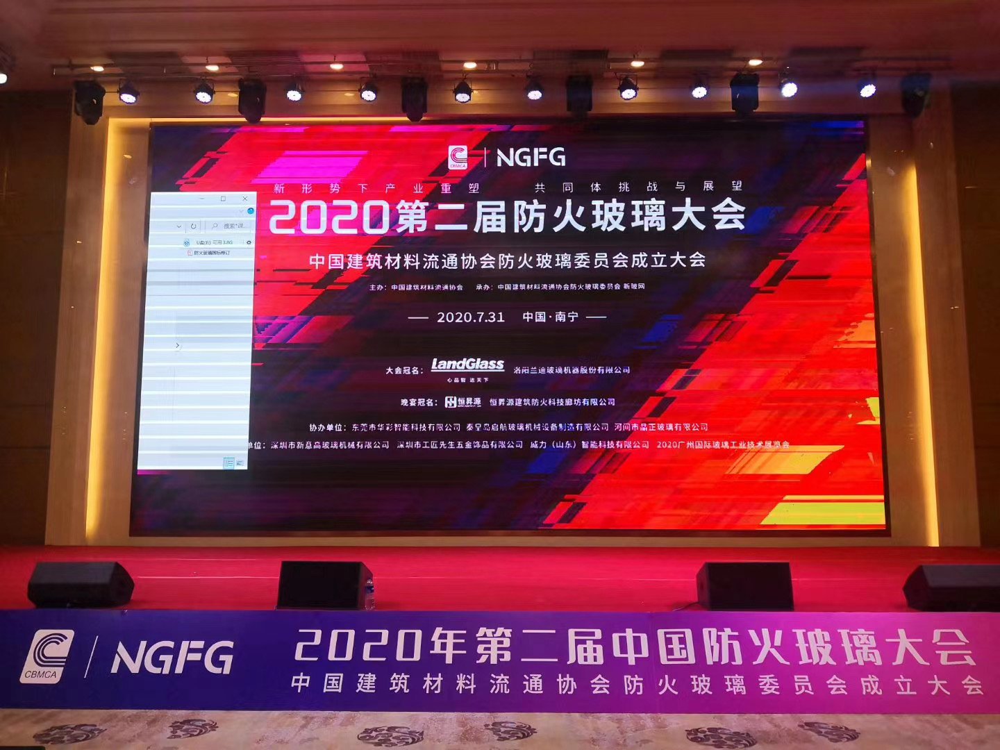 防火玻璃非承重隔墙