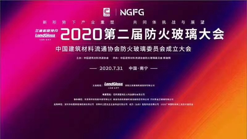 非隔热防火窗
